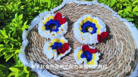 好看的白雪公主配色发圈#发圈钩织教程 #零基础学钩织 #发圈 #织女手作 #超详细编织教程