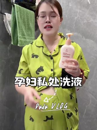 千万不要觉的只是颜色有点黄味道有点严重就不去重视的,真的有影响,换成这种袋鼠妈妈乳酸菌护理洗,清清爽爽的特别舒服#孕妇#孕期记录#怀孕