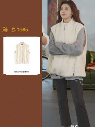 【海上叶爸】新款2025秋冬百搭棉男女同款宽松摇粒绒拉链无袖背心#穿出高级感 #时髦穿搭 #时尚气质穿搭 #潮流时尚穿搭 #时尚搭配服装