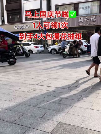 #超便宜超划算 #好用的大包纸巾推荐#好东西一起分享#无限回购的宝藏单品 #在抖音入手的好东西@DOU+小助手 @DOU+上热门 @抖加🔥上热门🔥dou+🔥热点宝