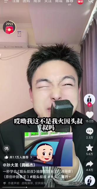 哎呦,我这不是烟头叔叔吗?😱#猎奇#抽象#牛逼一