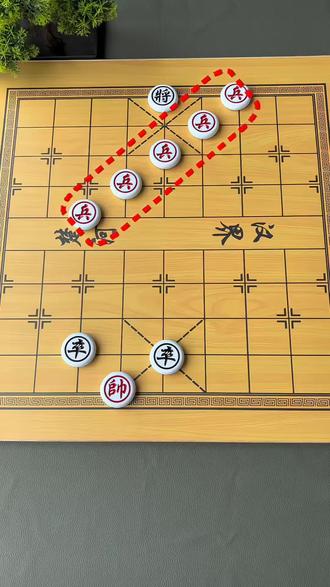 残局→主播力荐→第354关,小卒一步绝杀如何破,欢迎高手们来通关!看看有几个可以过的!#象棋达人 #抖音小游戏 #象棋残局 #象棋残局挑战 #象棋高手