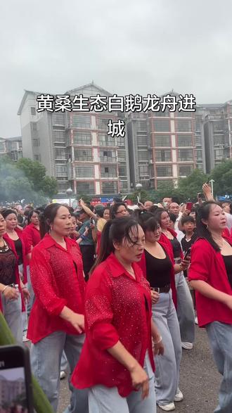 麻阳龙舟 黄桑生态白鹅龙舟队#热门的话题 #麻阳龙舟#民族特色民族文化