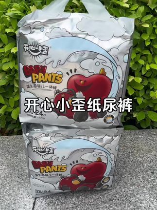 #开心小歪 夏日超薄空调裤来活动了,拍一发二到手两大包,这么太划算了#萌娃必备屁粮 #尿不湿推荐 #超薄纸尿裤 #纸尿裤