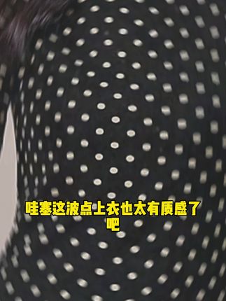 #气质时尚半高领长袖打底衫洋气波点印花小衫显瘦上衣女经典百搭T