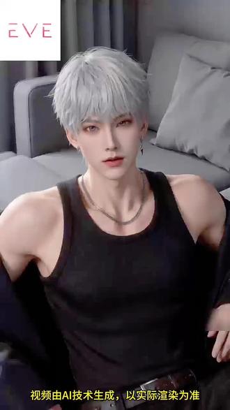#EVE#恋爱互动#模拟经营@EVE_AI