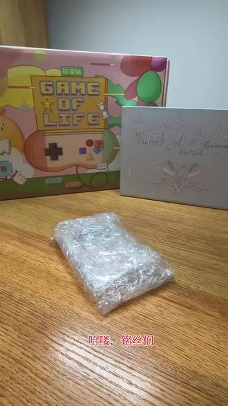 吉米小卡开箱
#小卡 #新音卡包 #陈浚铭 #周边 #开箱