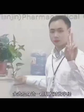 余贵正能量视频 分享数字经济创业天下