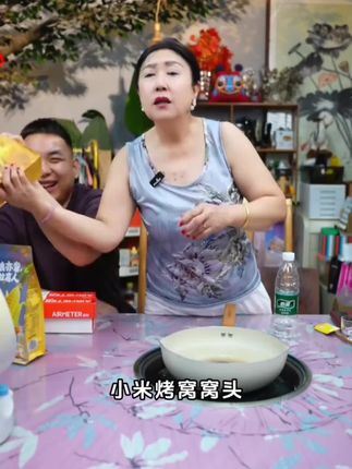 醇香粗粮越嚼越香小米南瓜烤窝头玉米粗粮#好吃到停不下来 #粗粮 #粗粮细作 #窝头#好物分享
