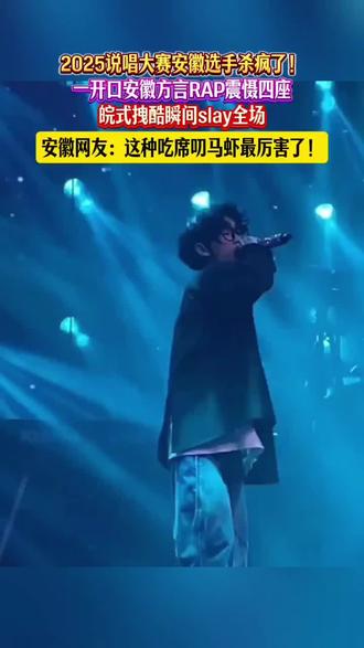 听说这种吃席叨马虾最厉害了#歌曲我滴孩来#安徽省歌我滴孩来