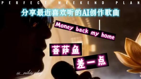 #Ai创作的摇滚#三角洲行动战歌