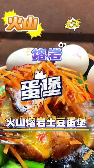 久违的ai料理
以我三十年电工的经验
你猜它成功了吗?
#美食制作教程 #做美食 #抖音美食创作者 #在家做美食 #日常美食