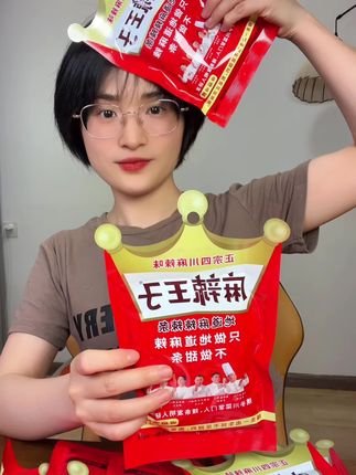 #麻辣王子辣条