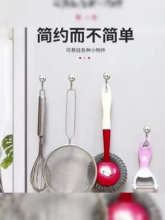 【4个装】磁吸挂钩厨房家用免打孔磁吸收纳小挂钩冰箱门无痕磁吸#磁吸挂钩 #免打孔挂钩 #家用好物 #厨房收纳 #4个装