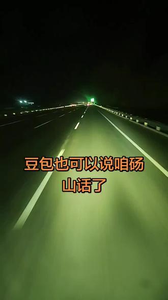 无聊的时候也可以给豆包聊聊天