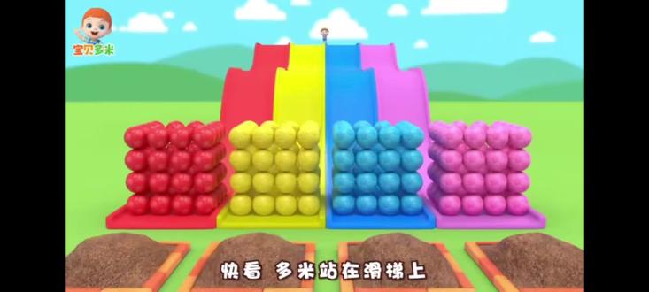 挖掘机大闯关#宝贝多米动画片全集 #启蒙早教 #早教动画 #益智早教 #早教启蒙益智动画