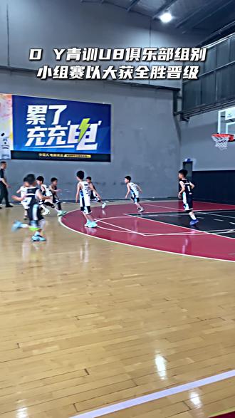#篮球 建立信心,找到赢球的感觉!#篮球小将们 #篮球比赛 #孝感 #孝感dy篮球青训
