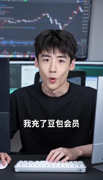 我也是体验了一把豆包seedance2.0 fast的水平,还有点文字乱码。但是确实能够一键生成了!!!