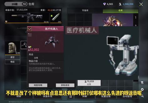 一直都觉得遇见你,是我足够幸运,对我来说你的出现就是我世界里的一束光。喜欢你,爱上你,是我做过最对的事情。我想和你一起制造只属于我们两个人的浪漫,想和你在晚上热闹的大街上牵着手逛夜市,想和你点两杯奶茶看暖心的电影,想和你半夜出去路边吃烧烤喝两杯啤酒,想记下关于你所有的事情,等老了牵着你皱巴巴的手把这些事翻出来讲给你听.…..希望我们互相信任,坦诚相待,你给我偏爱,我还你心安,谢谢你的出现,一直忘了告诉你,遇见你我真的很开心。其实有时候想一想,缘分是个很奇妙的东西,突然有一天就降临在两个互不认识的人身上,前十几年的孤独换来这余生的共度,就像之前,我打喷嚏都是觉得是感冒了,而我现在只觉得是我的宝贝你在想我。其实,我也 不知道搜 我到底喜欢什么类型的人,只是遇见你,我便觉得一切都刚刚好,我喜欢你,你也喜欢我,没有秘密没有不开心,性格不合适可以磨合,喜欢不一定可以适应,只要有一颗想在一起走下去的决心,那就一切都不是那么难了。我不是一个浪漫的人,但我喜欢你的情感已经超出了理智的范围,所以它变成了我的"浪漫" 我不想重新认识任何人,我只要和你一直在一起。 #萤火突击 #萤火突击出金联盟 #萤火突击SS7赛季上线#游戏破壁计划 #萤火突击ss7飞掠山城