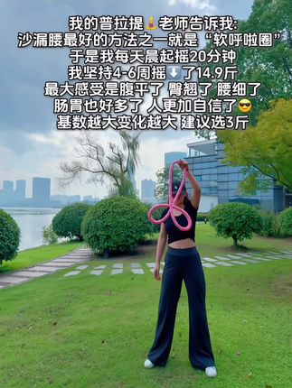 听了瑜伽🧘♀️老师的话:我终于把大肚腩练下去了!这个动作刺激腹部全身脂肪,不伤膝盖不伤腰,每天坚持甩20分钟,穿衣服自信了!看着身材变化太有成就感!#高效燃脂#身材管理#爆汗燃脂瘦全身更多#有氧运动#你有多自律就有多美