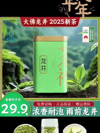 爱自己不分年龄,不管你是18岁,还是58岁,都建议你趁着入秋 #茶叶 #知茶懂茶 #茶文化知识 #快来看看 #看过来