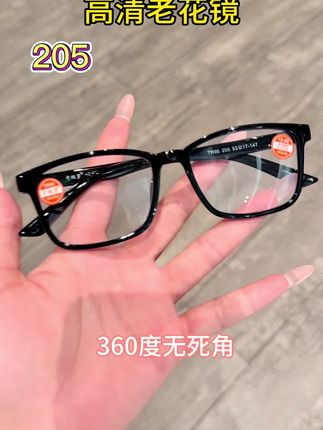 老花镜,防蓝光老花镜,日常通勤百搭款,高清高透不头晕#老花镜 #老花镜防蓝光 #老花镜厂家 #防蓝光老花镜