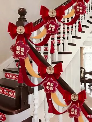 结婚楼梯扶手这样装饰太惊艳了,多种装饰搭配,一站式购物婚庆用品大全,浪漫唯美的风格让你的婚房更加好看。结婚楼梯扶手装饰氛围感满满,让你感受不一样的婚礼。#装饰 #楼梯扶手装饰 #楼梯扶手装饰结婚挂件 #新婚快乐百年好合