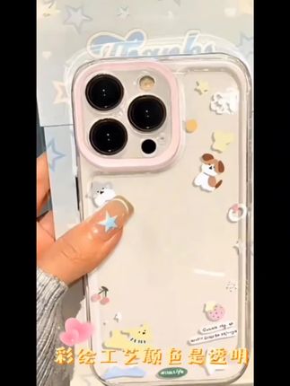 欧克里里粉樱花花小狗适用苹果16promax手机壳华为vivo小米15OPPO##手机壳 #创意手机壳 #网红手机壳