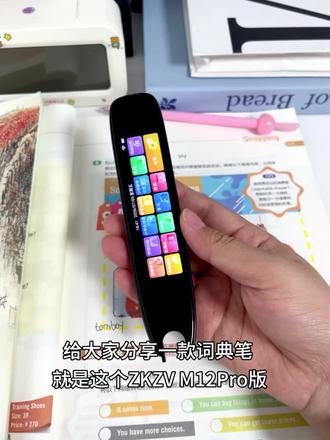 直接就是发现新大陆好吧! #词典笔 #ZKZV词典笔 #学生党必备 #点读笔 #英语学习
