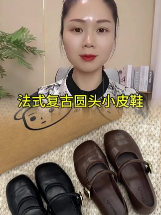 发式复古圆头小皮鞋·5cm内增高圆头法式复古玛丽珍鞋女百搭平底单鞋小皮鞋#内增高女鞋 #小皮鞋#真皮女鞋