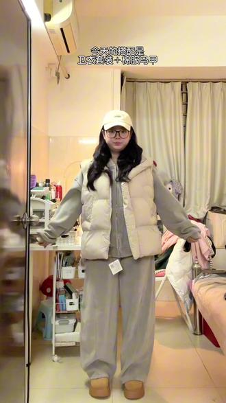 155 125斤|一整个慵懒随性
#微胖穿搭 #卫衣套装 #随意穿搭 #舒适穿搭