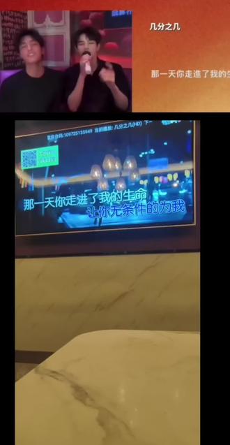 希朝KTV 这个歌单太陌生了,从零开始练习,演唱会给我留张票吖#希朝 #何衍朝 #何昶希 #我的cp天下第一甜
