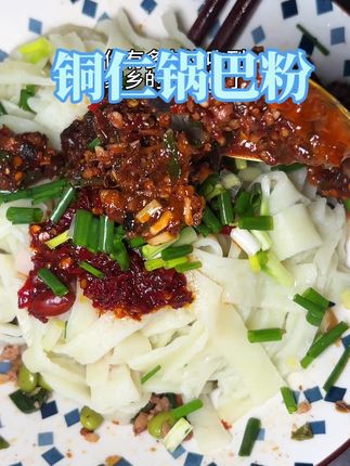 乡愁就是一碗家乡手工现做现发的绿豆粉。回不了贵州也可以吃到了#抖音美食推荐官 #绿豆粉 #嗦粉 #妈呀太香了 #贵州特色美食