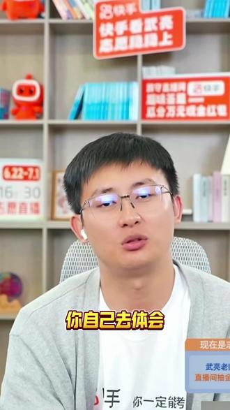 湖北630,想去985上学,武亮讲解#升学规划 #高考志愿填报 #峰学未来