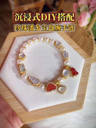 今日份沉浸式搭配推荐,快来get同款#珠宝首饰 #时尚饰品 #翡翠 #每日分享 #翡翠镶嵌