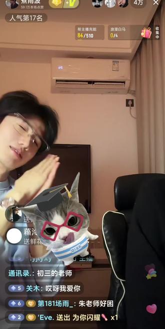 俩人如此猖狂原来是没有教资#煮雨波 #李歪歪