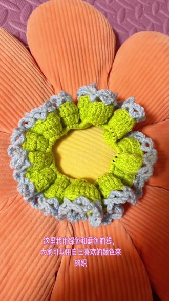 #手工毛线编织 10分钟教会你钩一个可爱发圈,不管是扎头发还是戴手上装饰都超好看吖,赶快收藏学起来吧#手工diy