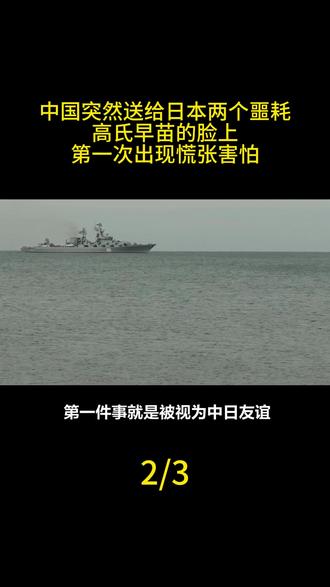 12月11日最新国际消息#大国博弈#国际局势分析#国际局势#国际新闻#国际热点新闻