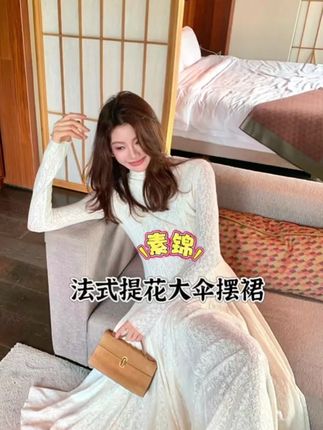 这一身太美吧,有种诗诗那清冷气质的感觉,不亚于一件轻礼服#仙女必备 #美出高级感 #强烈推荐 #显瘦显高显气质 #蕾丝连衣裙推荐