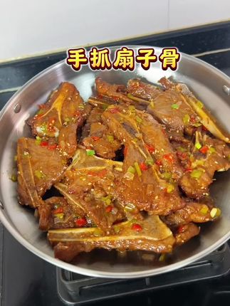 鲜鲜嫩嫩的 比烧烤店的还要好吃 关键超省事 一上桌就抢光了 没吃过的一定要试试#孜然扇子骨#好吃到停不下来#太香了