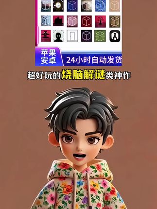 烧脑解迷游戏秀湖,全系列都给你们打包好了兄弟们!中文无广告正版游戏!支持手机、平板都可以玩。下载入口就在视频左下小黄车,拍完一键安装就能玩,非常方便#秀湖 #绣湖 #绣湖合集 #手机游戏#解谜游戏
