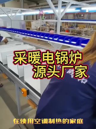 #源头实力厂家 #工厂实拍视频 #车间实拍 教你如何选择一款实用的电锅炉