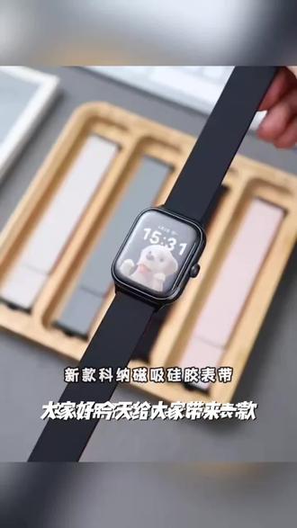 适用新款红米watch5/6米兰磁吸手表带小米手环9Pro运动智能4腕带