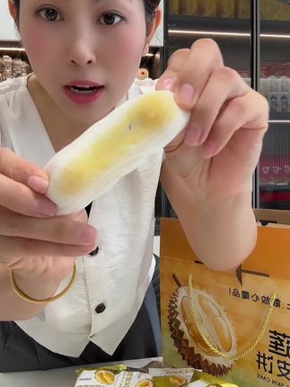 榴莲冰皮月饼,这价买礼盒装,要不是收到货了真不敢相信! #榴莲冰皮月饼