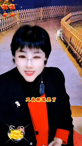 《AI小雪》这个特效谁拍谁好看#抖音玩法达人中心 #拍同款 #特效视频 #创作灵感 #抖音推广 @抖加🔥上热门🔥dou+🔥热点宝