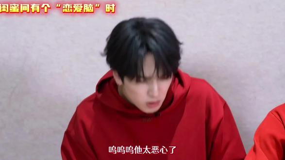 疑似浩翔和稀奇吵架后来寻求安慰,麻烦问一下爱妻也要跪嘛❓#香水99 #严浩翔 #张真源爱妻 #丁程鑫 #楼晚