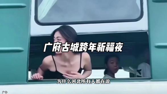 总要约上她一起来广府古城跨年祈福夜打卡吧!#冬日玩乐指南 #亲子游玩好去处 #广府古城跨年 #跨年 #一定要带女朋友去的地方