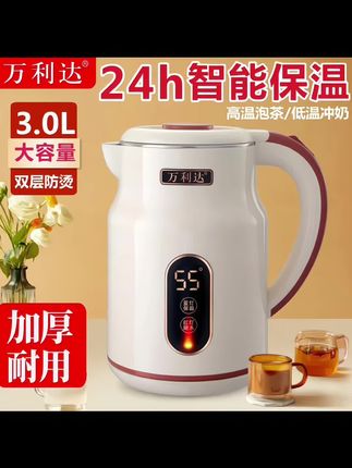 万利达电热水壶,大容量家用烧水壶,不锈钢开水壶,自动断电保温一体#厨房小家电 #恒温烧水壶 #自动断电烧水壶 #好物推荐🔥 #喝出来的健康 @缘来如此