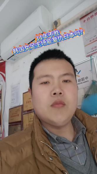 韩日女足对决,看点拉满#女足#足球#