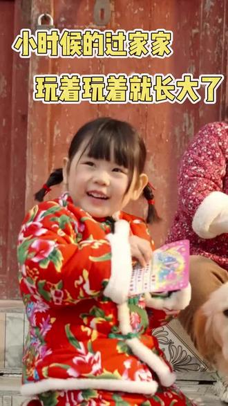 穿越的第三天@瑶一瑶小肉包 @瑶瑶的爸比妈咪~